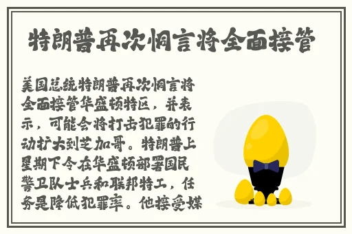 ZOOM与牛性胶ZOOM