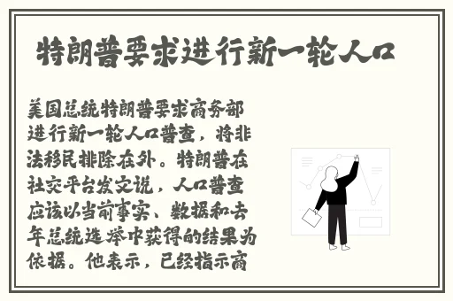 三 港版普通话版中国